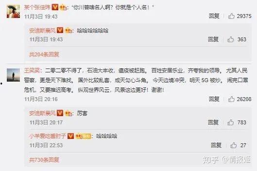娱乐吃瓜9个段子视频,笑料横飞揭秘娱乐圈幕后趣事