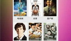 国产在线精品视频,探索中国影视新高度