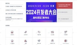 国产网站大全,一站式了解国内优质网站平台