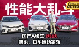 日韩国产a,国产A品牌的崛起之路