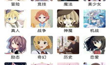 欧美日韩国产动漫,欧美日韩动漫产业概览