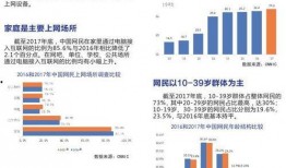 国产20页,深度解析我国创新成果与未来展望