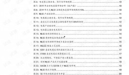 国产一级AA大片毛片