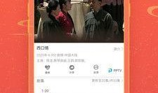 国产在线视频在线,引领潮流的视听盛宴