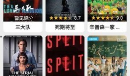 免费观看国产视频,尽在指尖