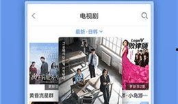 免费观看国产视频,尽在指尖