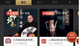 国产微拍福利,探索中国短视频的创意与魅力