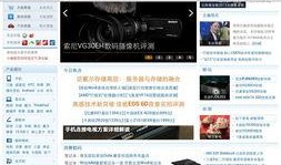 国产a网站,探索创新与发展的中国互联网新篇章