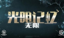 国产无限,探索无限可能，引领科技新潮流