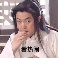 娱乐吃瓜前妻上节目,前妻节目大揭秘，情感纠葛引热议